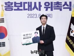 RM BTS Resmi Ditunjuk Sebagai Duta Kehormatan Kementerian Pertahanan Korea Selatan